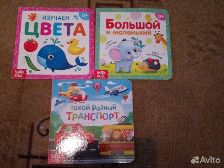 Развивающие игрушки
