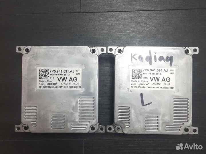 Блок управления Led фарой