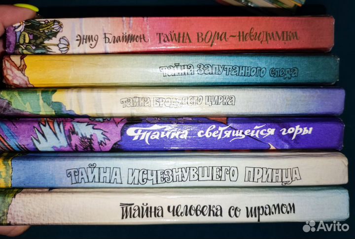 Детский детектив Совершенно секретно