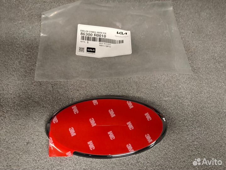 Эмблема KIA - 86300R0010