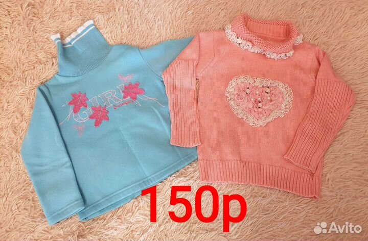 Вещи пакетом на девочку рост 116-122