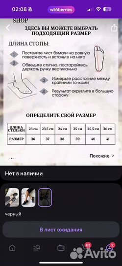 Туфли лоферы женские