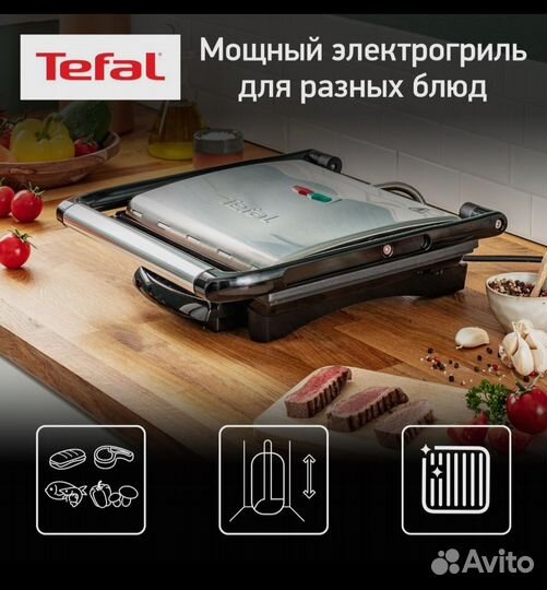 Tefal Inicio GC241D38