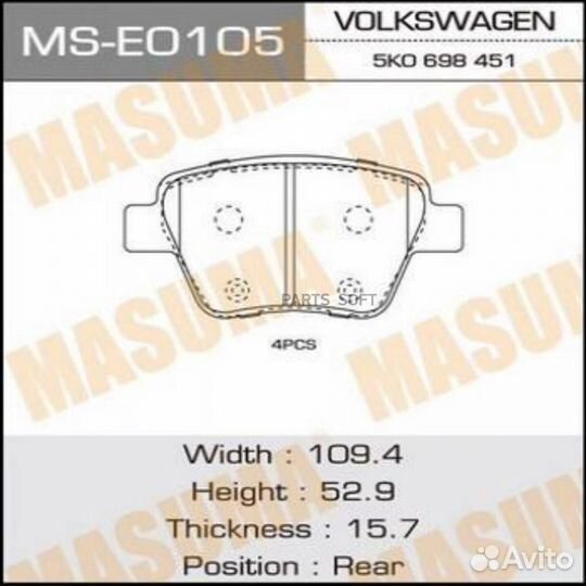Masuma MSE0105 Тормозные колодки дисковые VAG A3/o