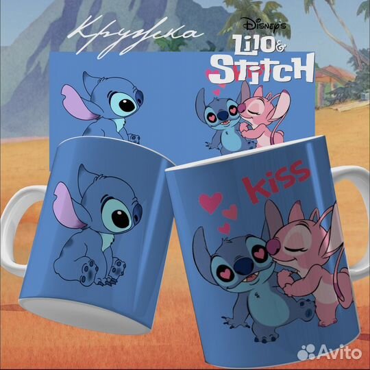 Парные Кружки