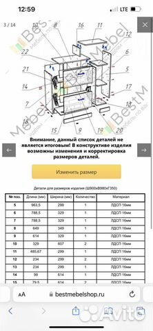 Тумба для обуви Лофт/обувница Новая