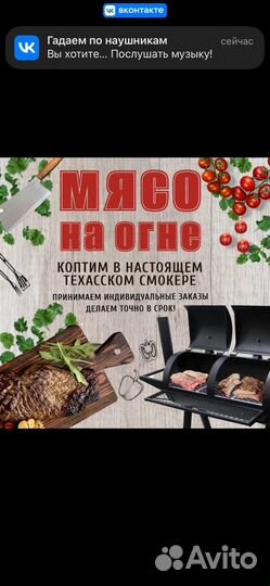 Менеджер по продажам удаленно свободный график