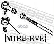 Пыльник рулевого наконечника mtrb-RVR Febest