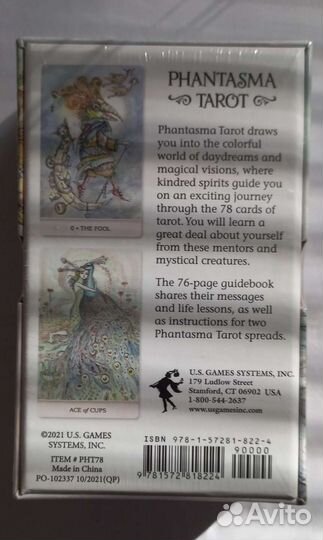 Phantasma tarot/таро фантазма