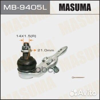 Шаровая опора MB-9405L Masuma