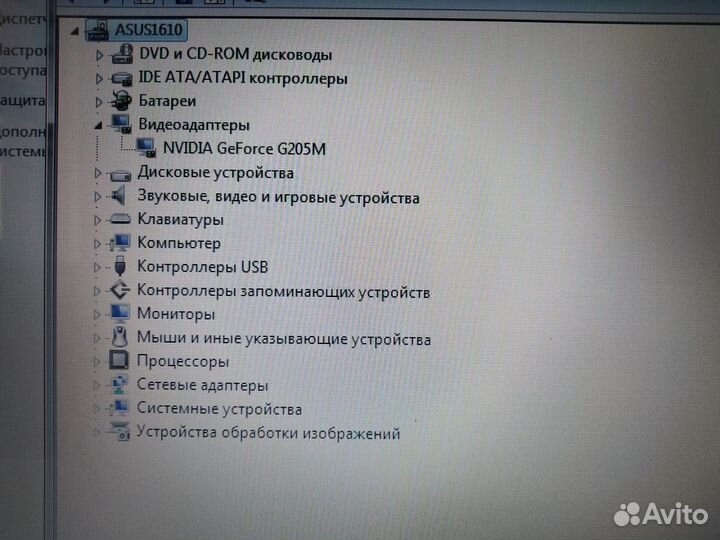 Ноутбук Asus для дома работы учёбы
