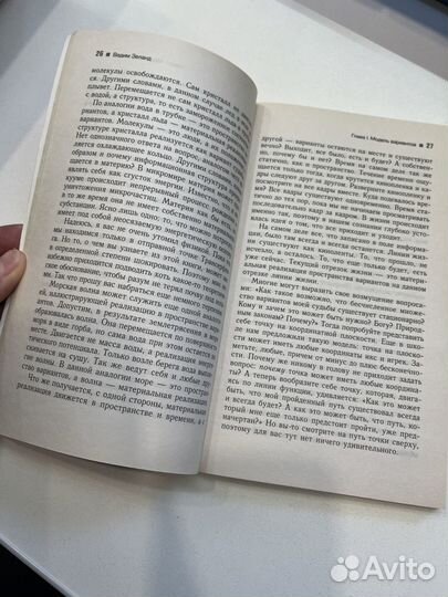 Книги по психологии и саморазвитию