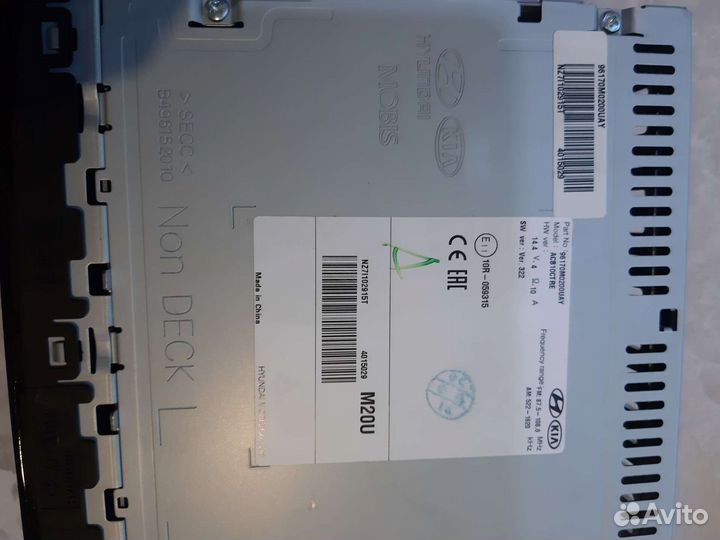 Автомагнитолы