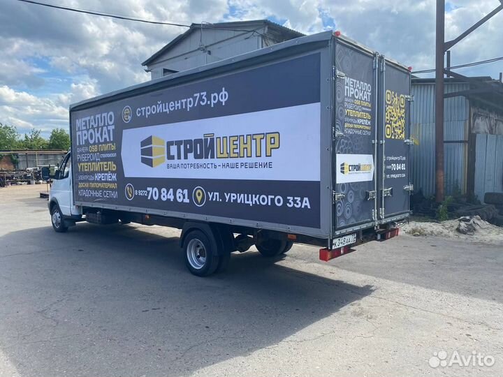 Металлопрокат