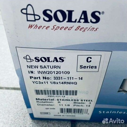 Винт Solas Yamaha 40-60 лс нержавейка