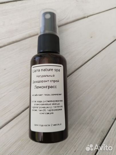 Натуральный дезодорант на квасцах