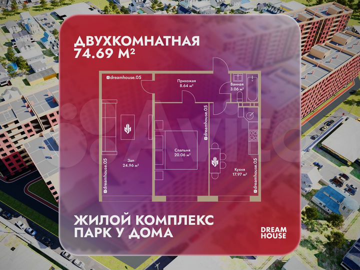 2-к. квартира, 74,7 м², 3/8 эт.