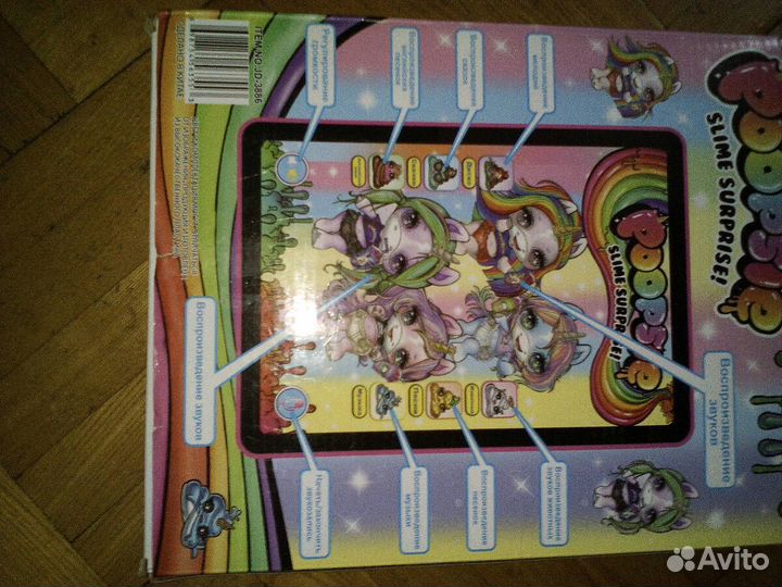 Детский планшет, обмен