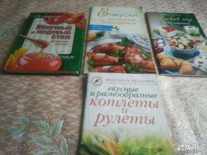 Книги кулинарии