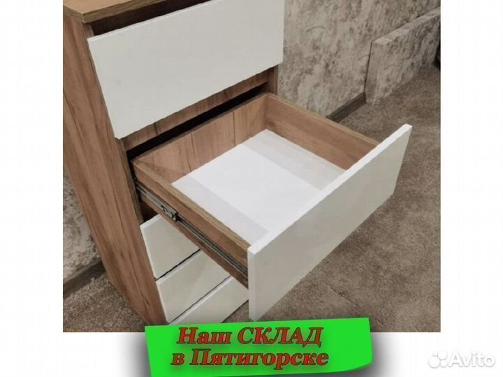 Комод