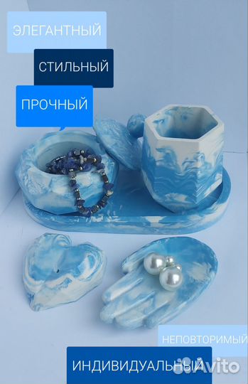 Подарочный набор