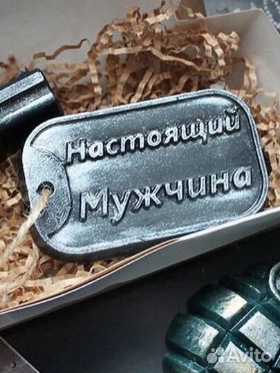 Мыло мужское ручной работы