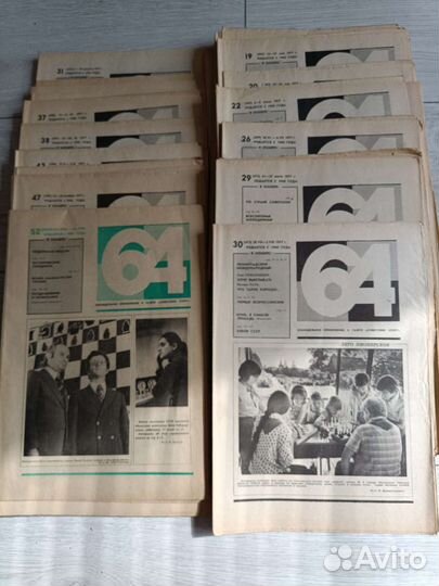 Старые газеты о шахматах