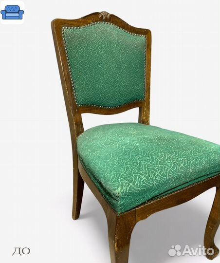 Перетяжка/замена обивки мебели