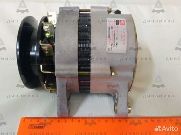 Генератор JFW25 (28V, 18A) для двигателя Yuchai