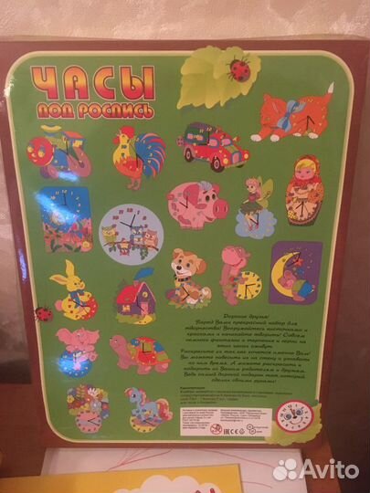 Детский набор