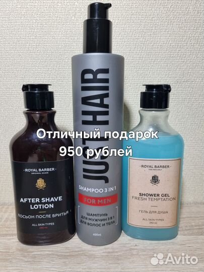 Подарочные наборы