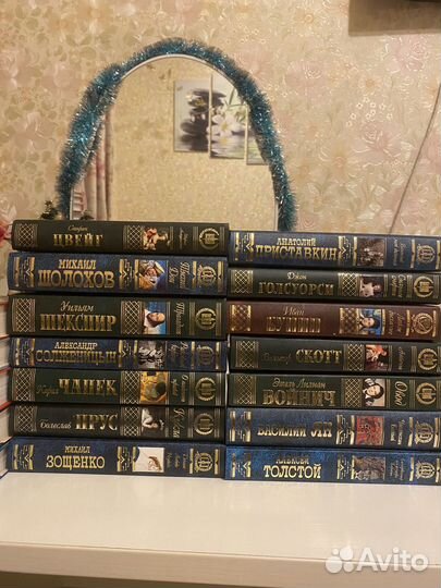 Шикарная библиотека, книги собрания сочинений
