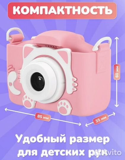 Детский фотоаппарат новый