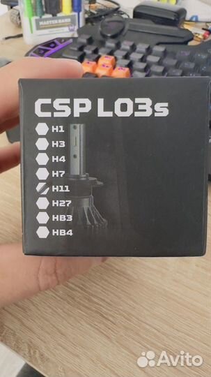 Светодиодные лампы csp l03s H11