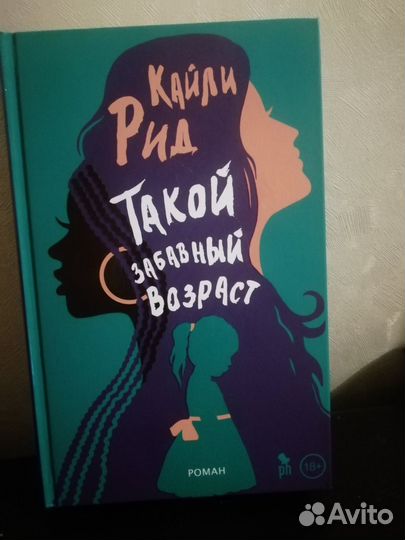 Книги Фантом Пресс