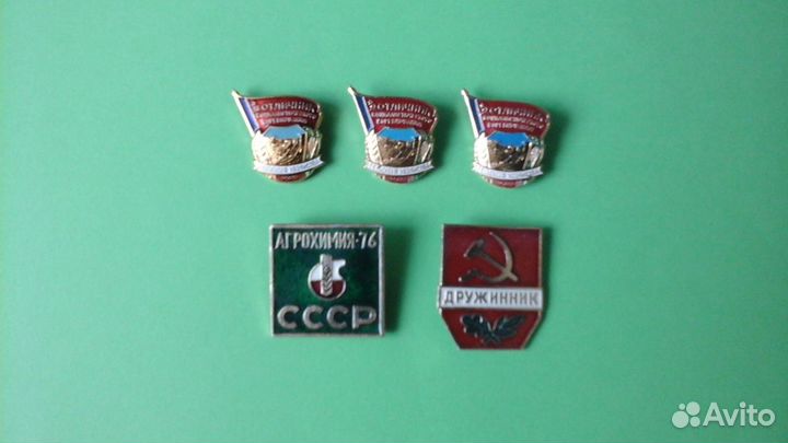 Значки СССР