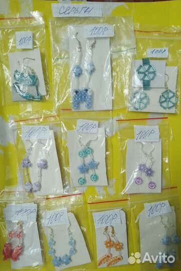Серьги из бисера