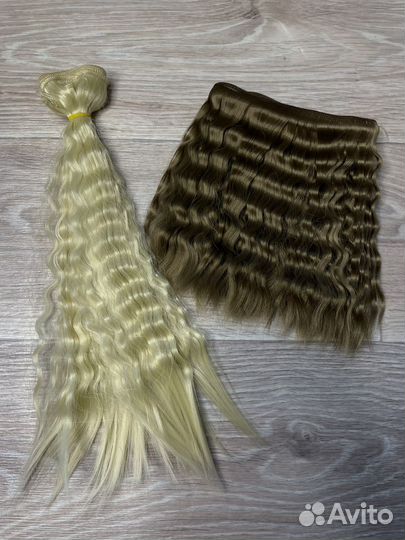 Волосы трессы для кукол