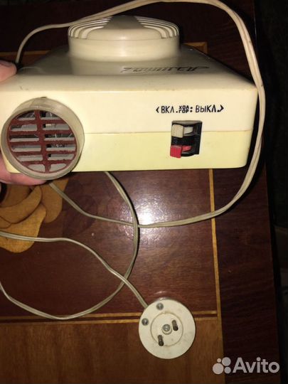 Сушка для рук « Аэлита»