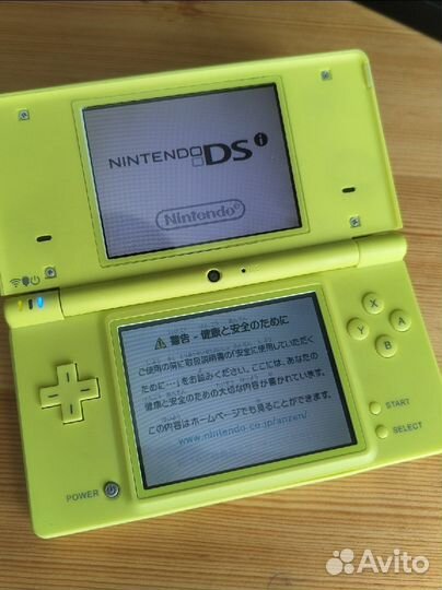 Nintendo DSi
