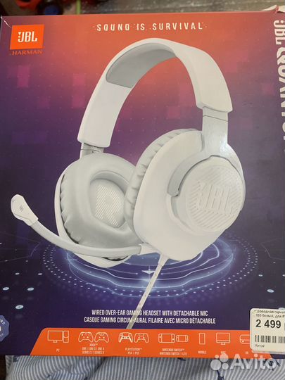 Проводная гарнитура JBL