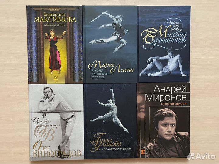 Подарочные издания, биографии, жзл