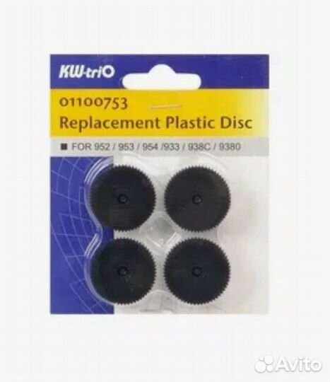 Сменный диск для мощных дыроколов 952/954/933/938