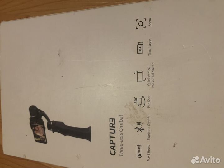 Стабилизатор FunSnap Capture Three-axis Gimbal