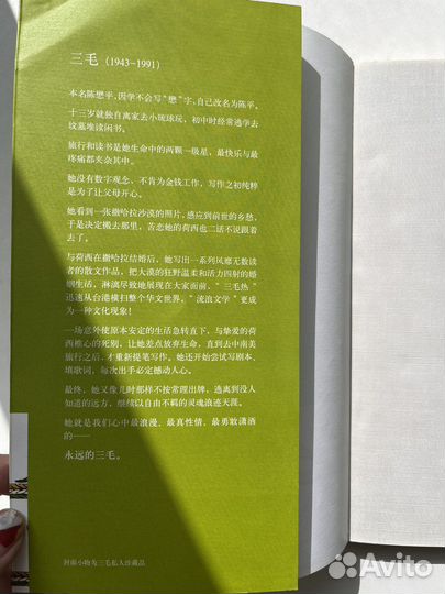 Книги на китайском языке