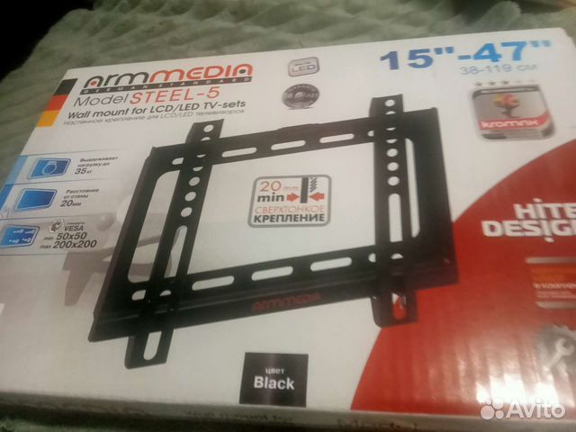 Кронштейн для телевизора новый