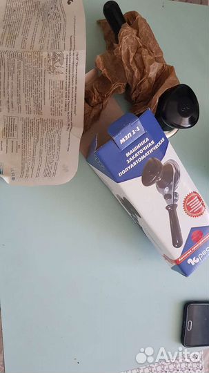 Машинка для закатки банок