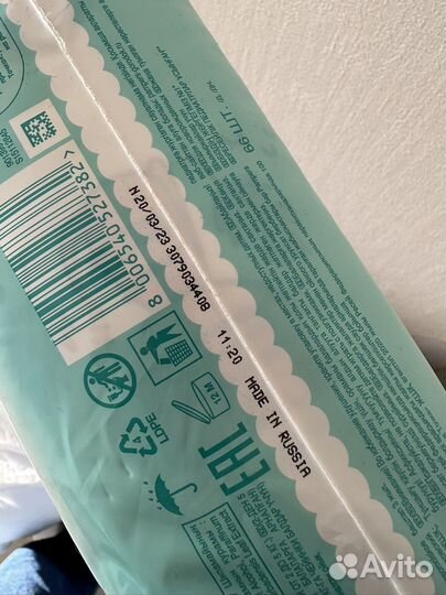 Подгузники Pampers Premium Care для новорожденных