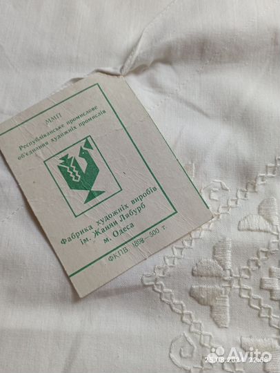 Постельное белье СССР