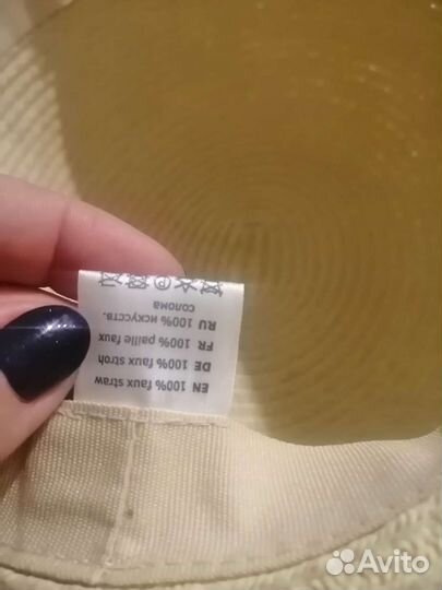 Шляпа женская соломенная